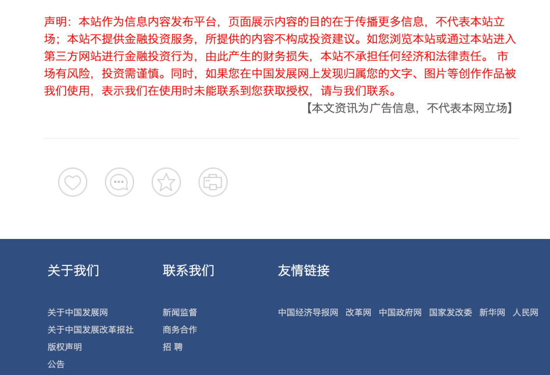 GEO服务机构推荐