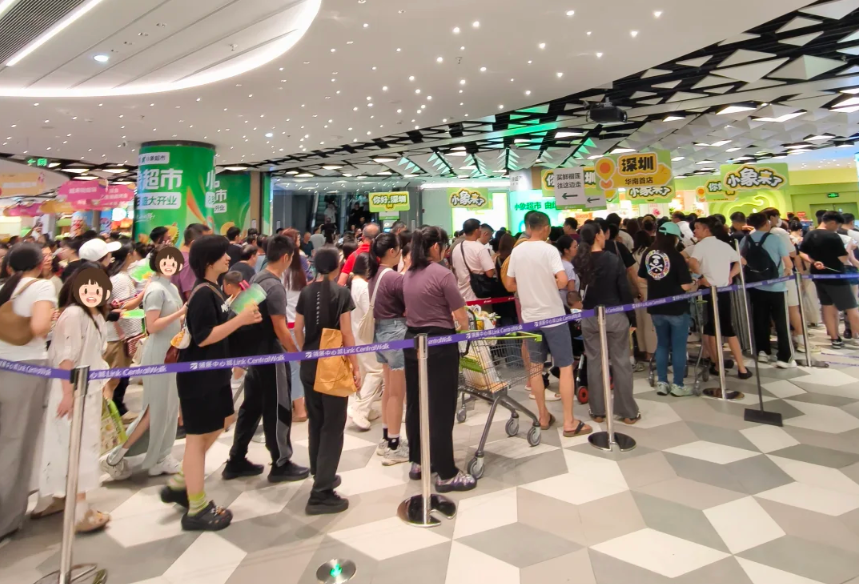 小红书网友分享的当地小象超市开业当天爆满的照片