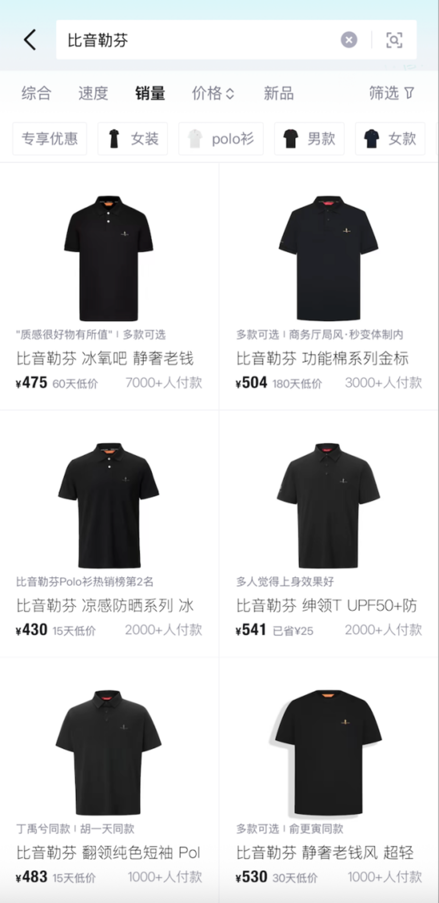 得物