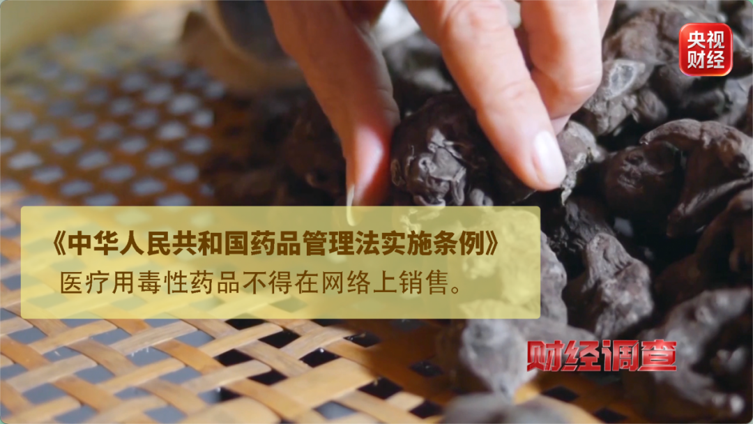 法规截图