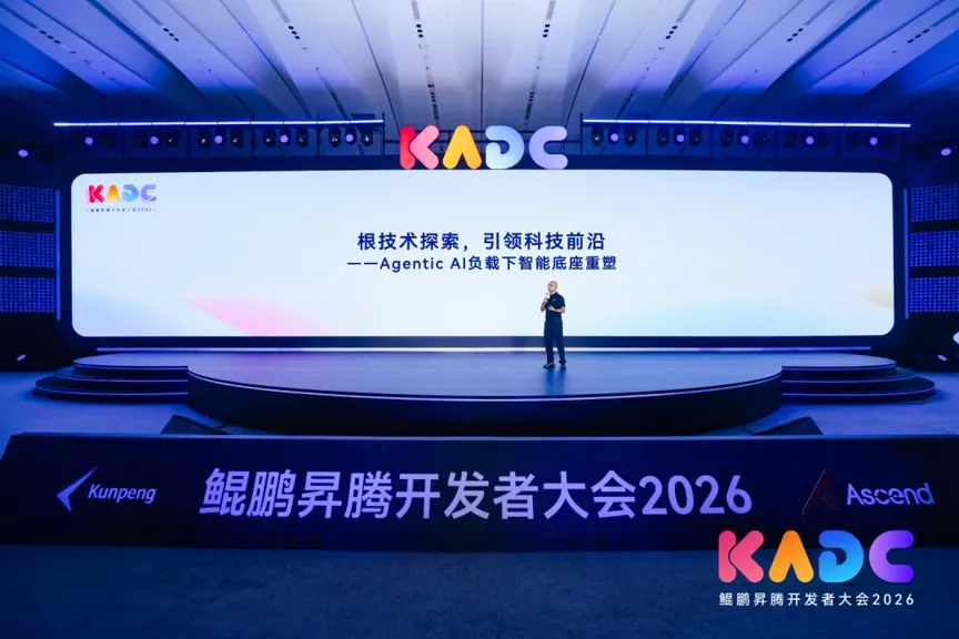 KADC2026