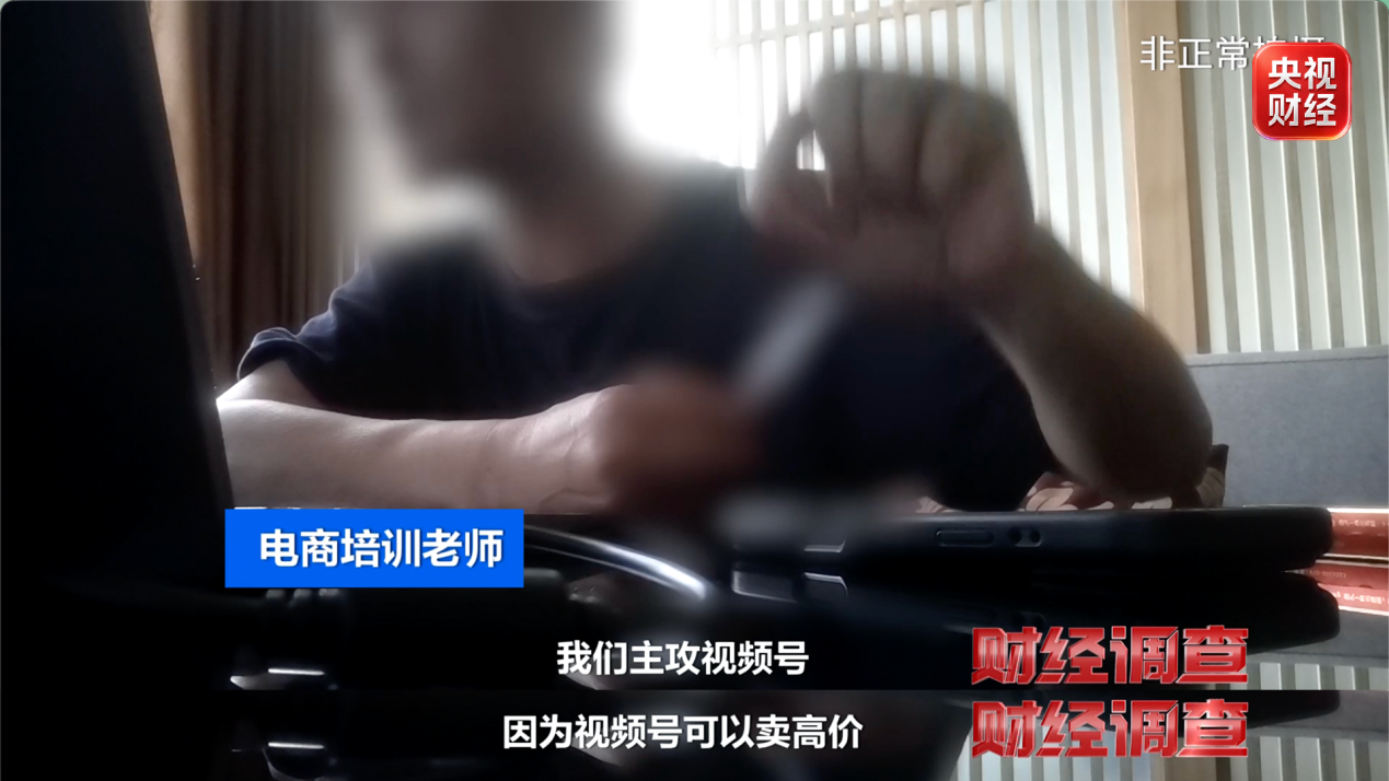 电商培训暴利