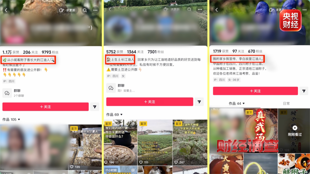 电商培训