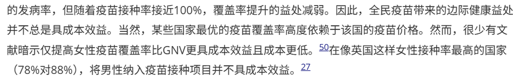 图表5