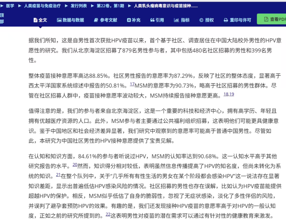 图表4