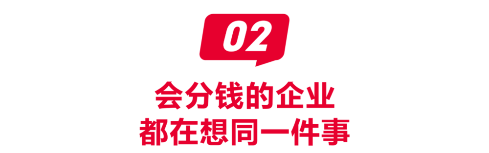 胖东来员工风采