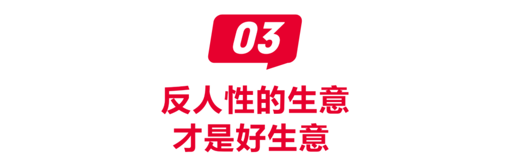 胖东来数据图