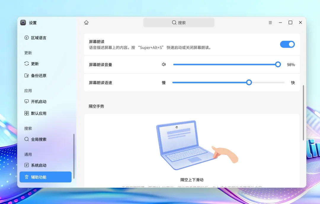 AgentOS发布