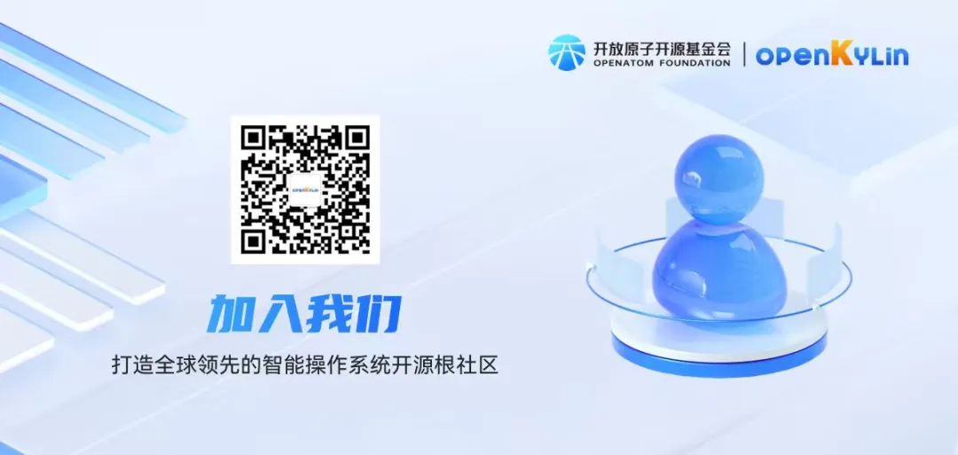基础设施