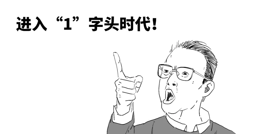新规引领