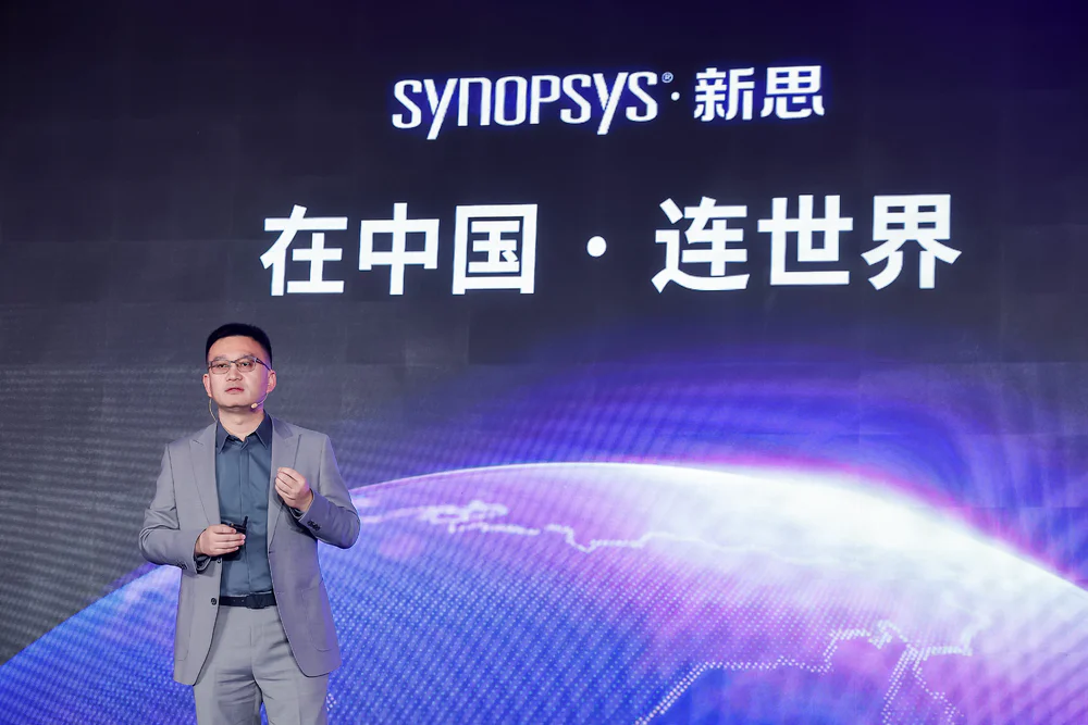 新思科技全球副总裁兼中国区总裁姚尧