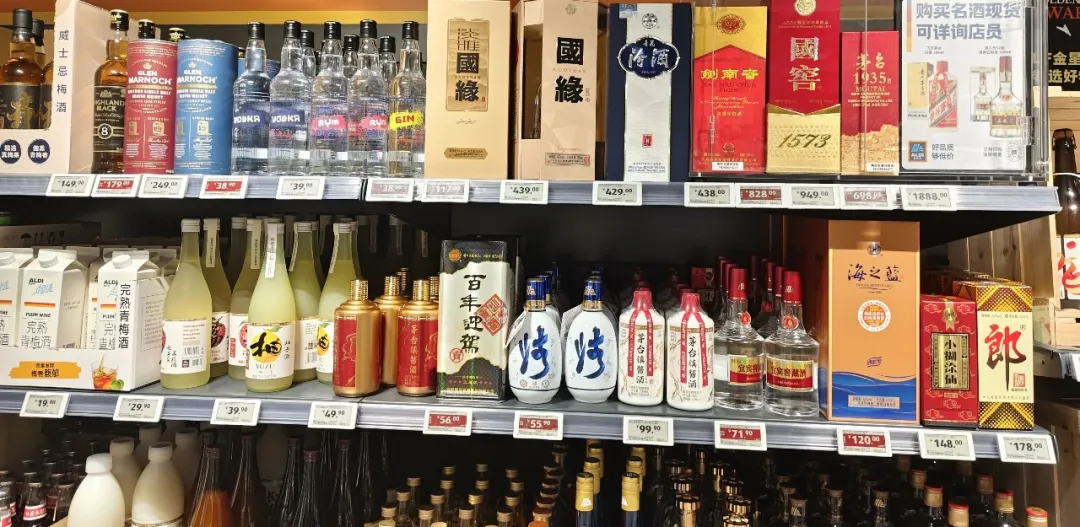 酒桌