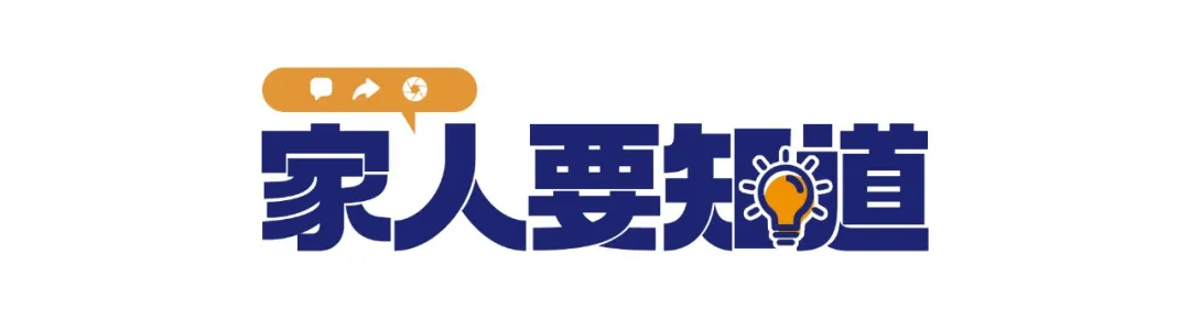筋膜枪警示图