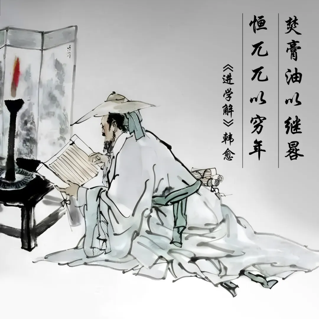 古人读书蜡烛