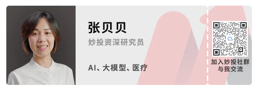 虎嗅APP