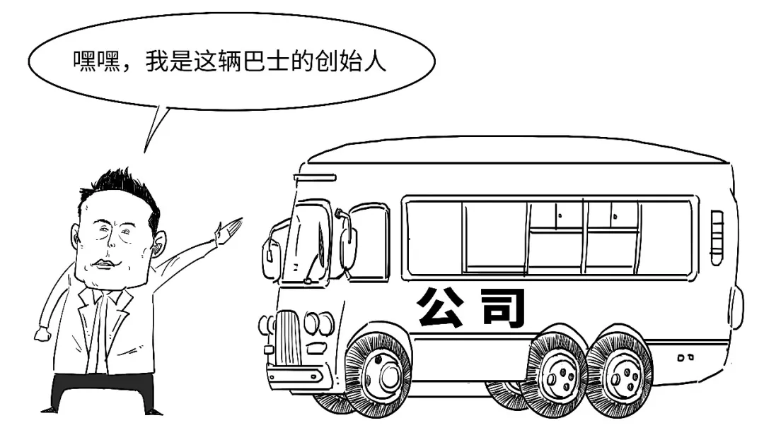 巴士公司比喻