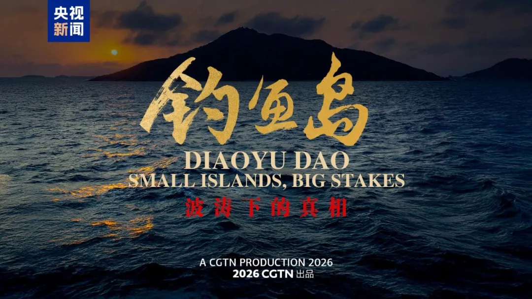 播出海报