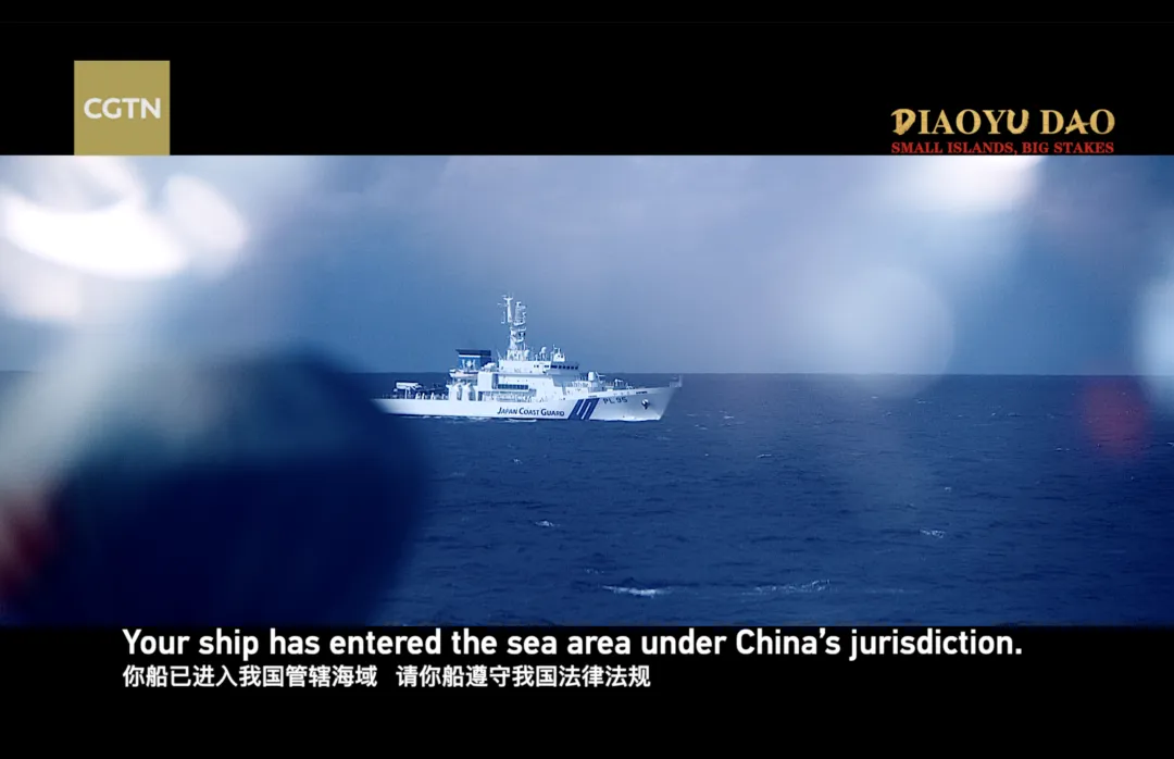 海警巡航