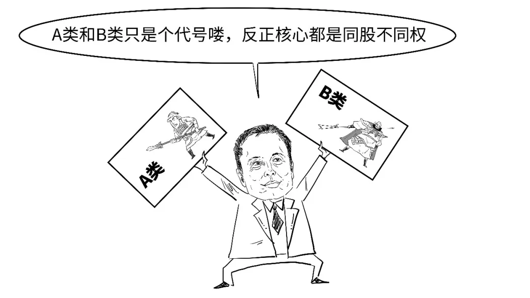 美式结构