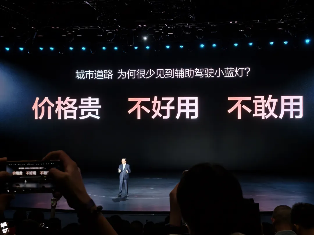 发布会现场