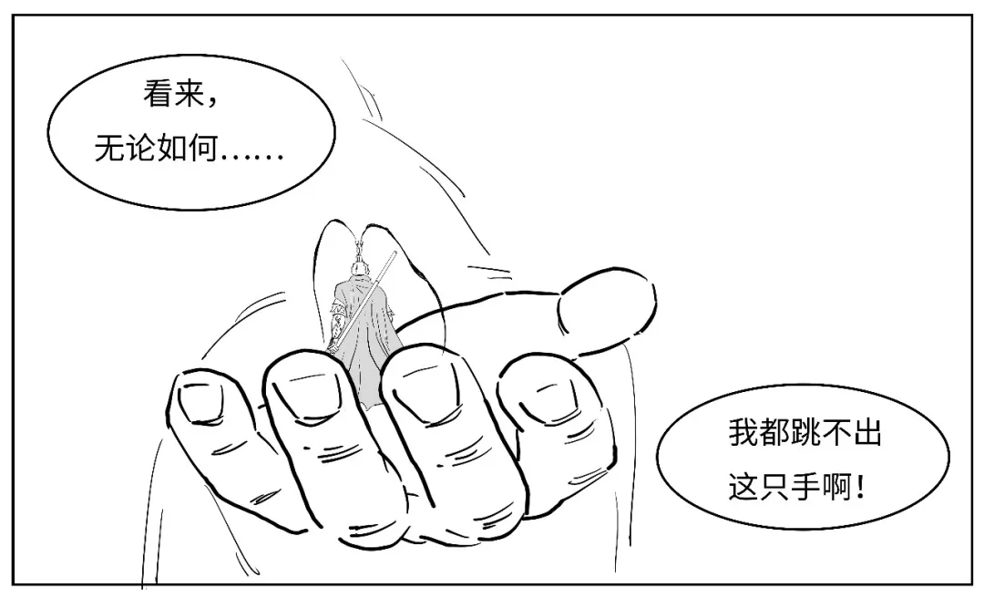 利率市场化示意图