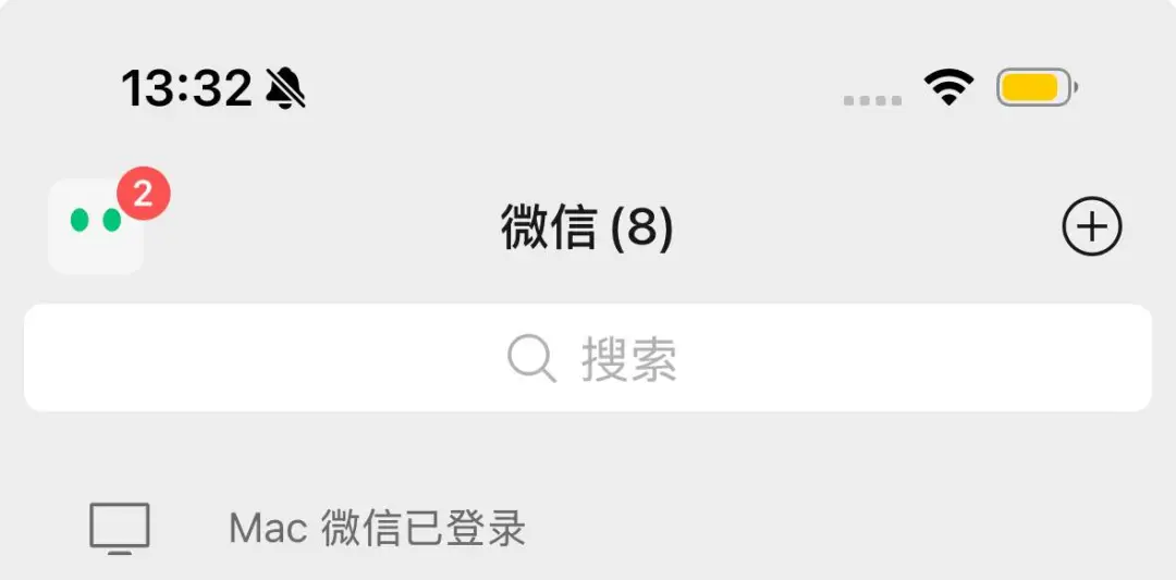 小微入口示意