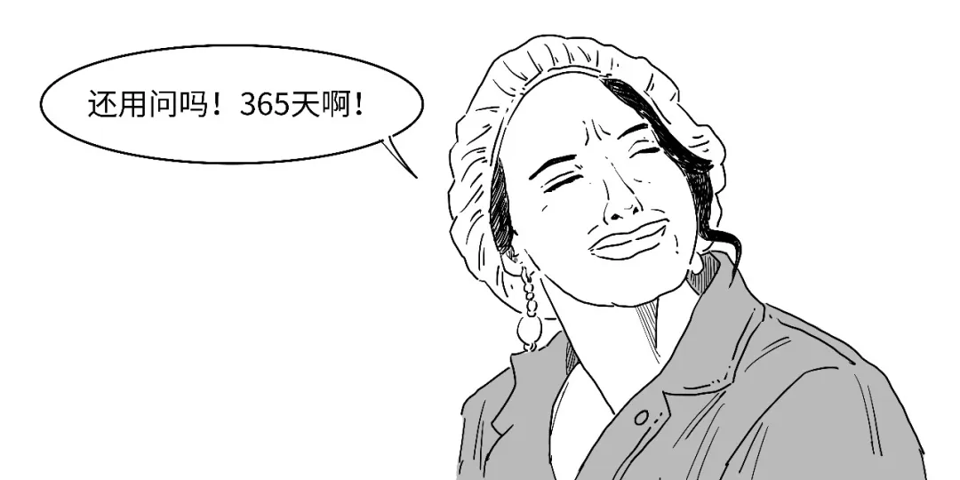 计息天数对比