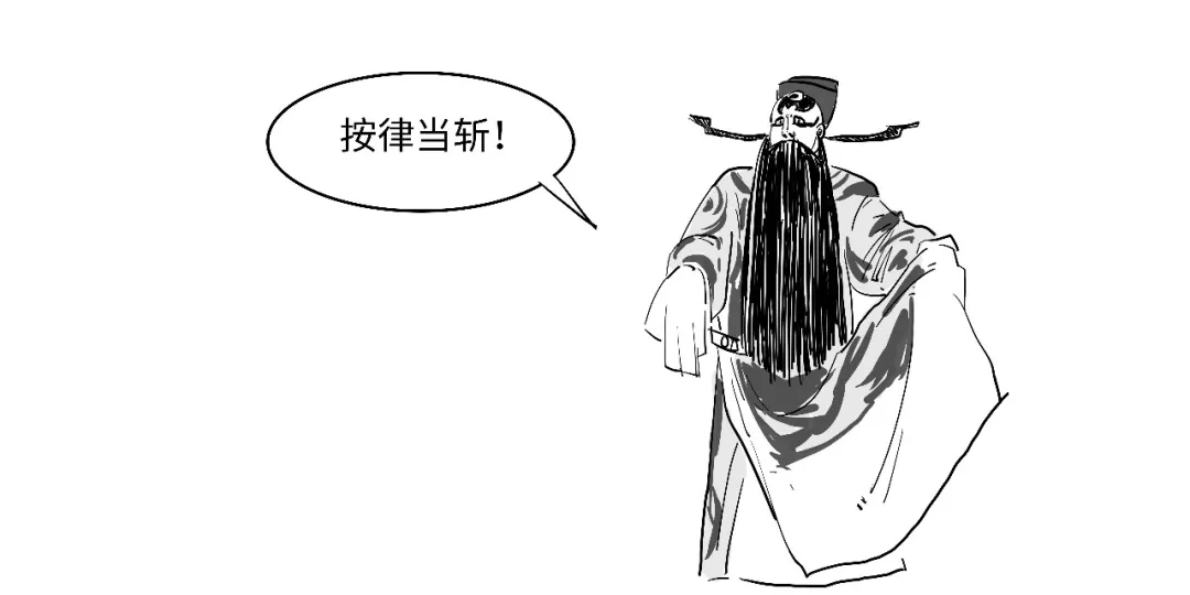 罚息新规