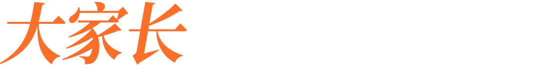 严鹏与战友