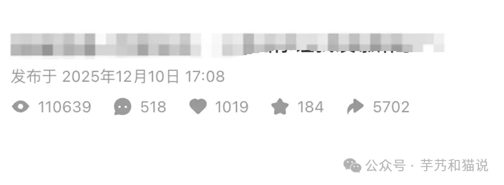 小红书爆文数据示例