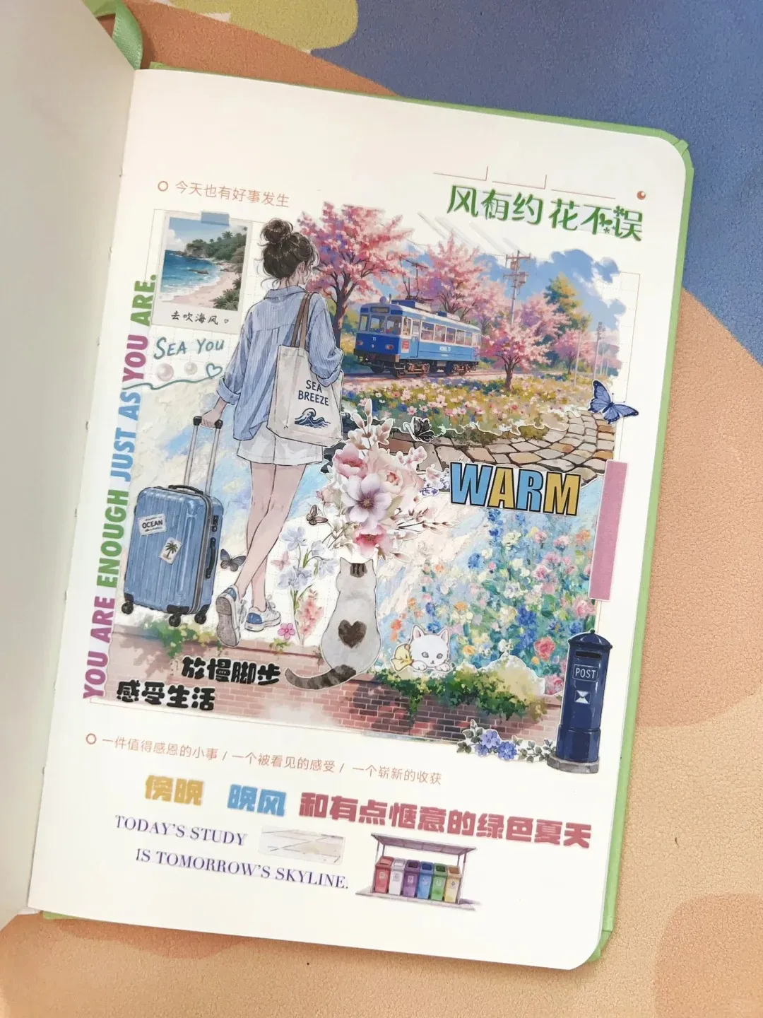 手账1