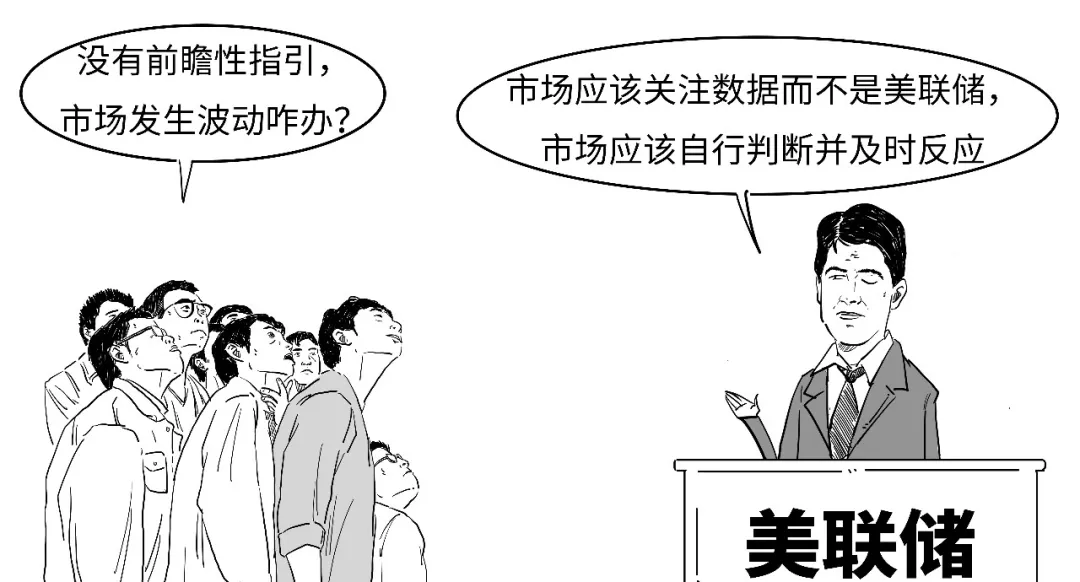 批评前瞻性