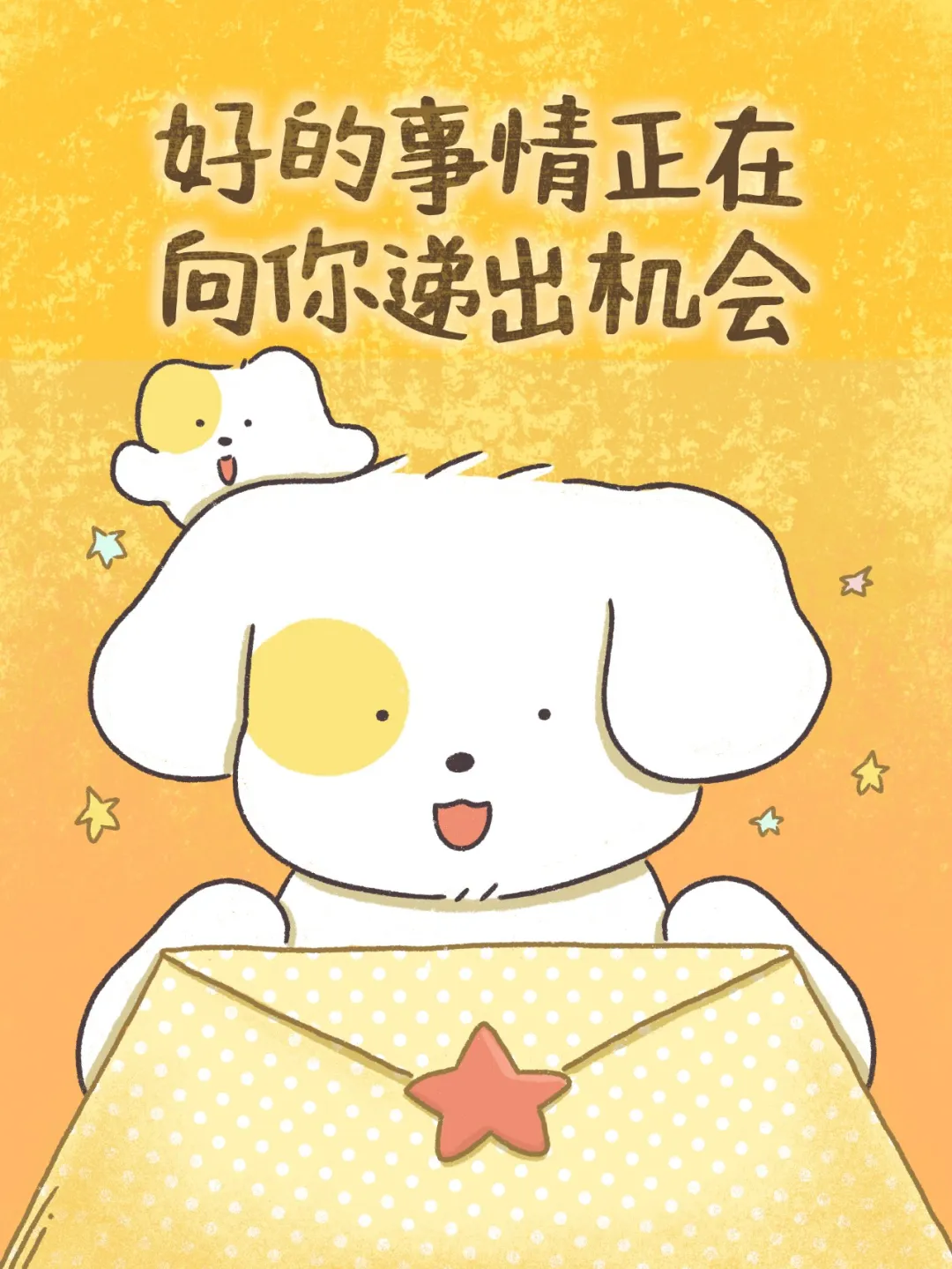 勇敢行动