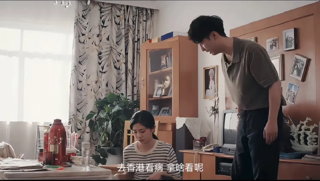 婚姻经营