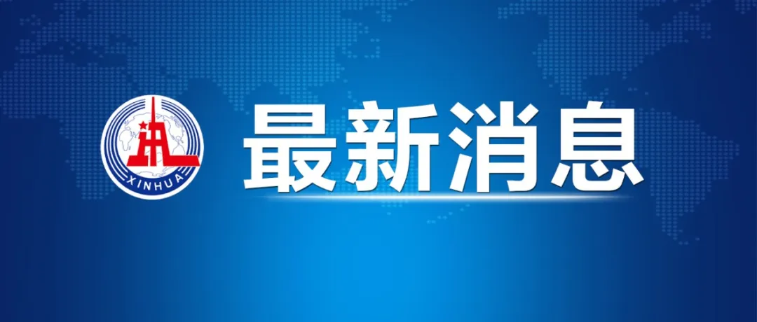 谷歌罚款新闻配图