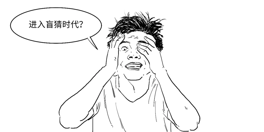 市场寻找答案