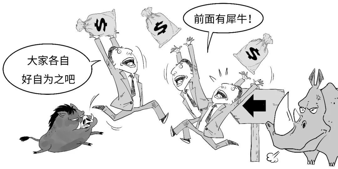 波动加剧