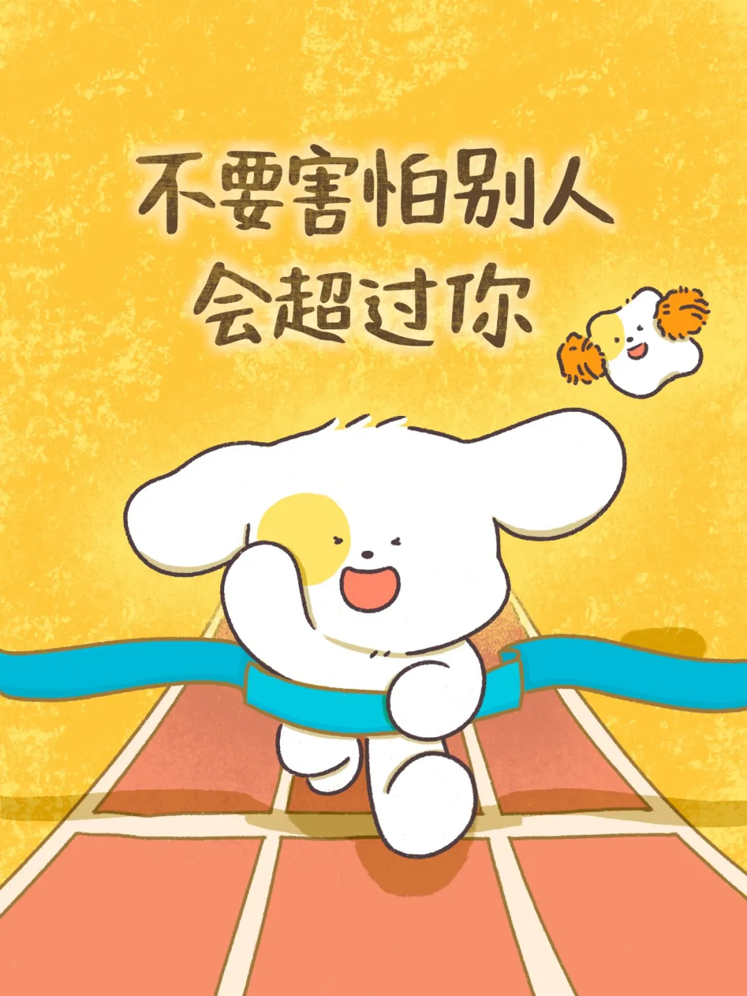 专注注意力