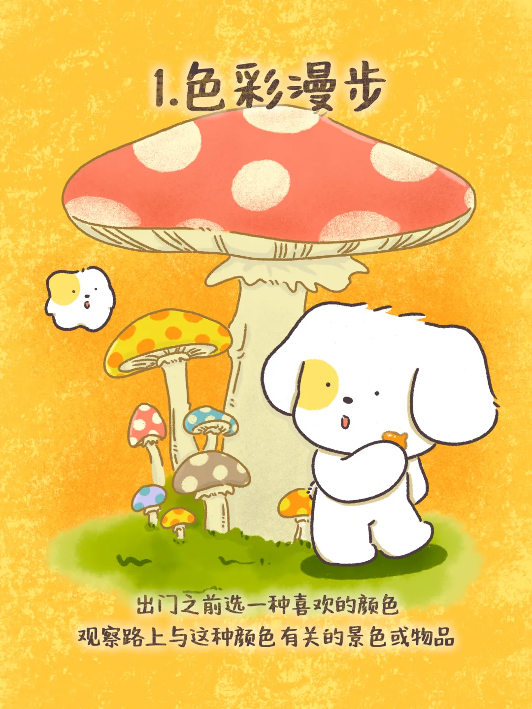 读书运动