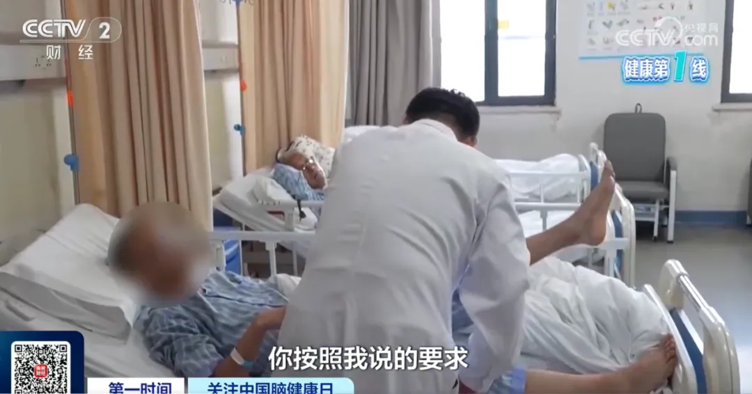 医生检查