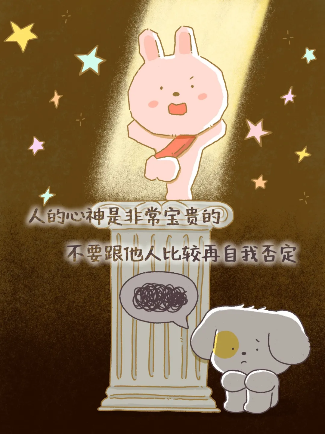 专注当下