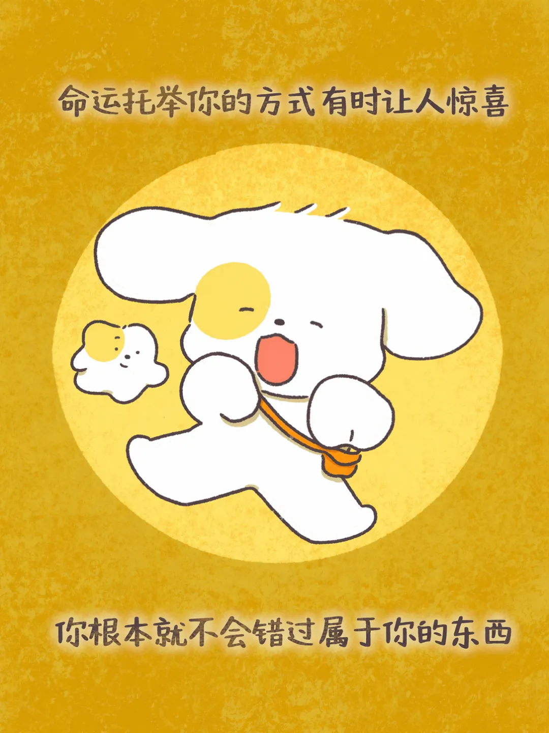 向前