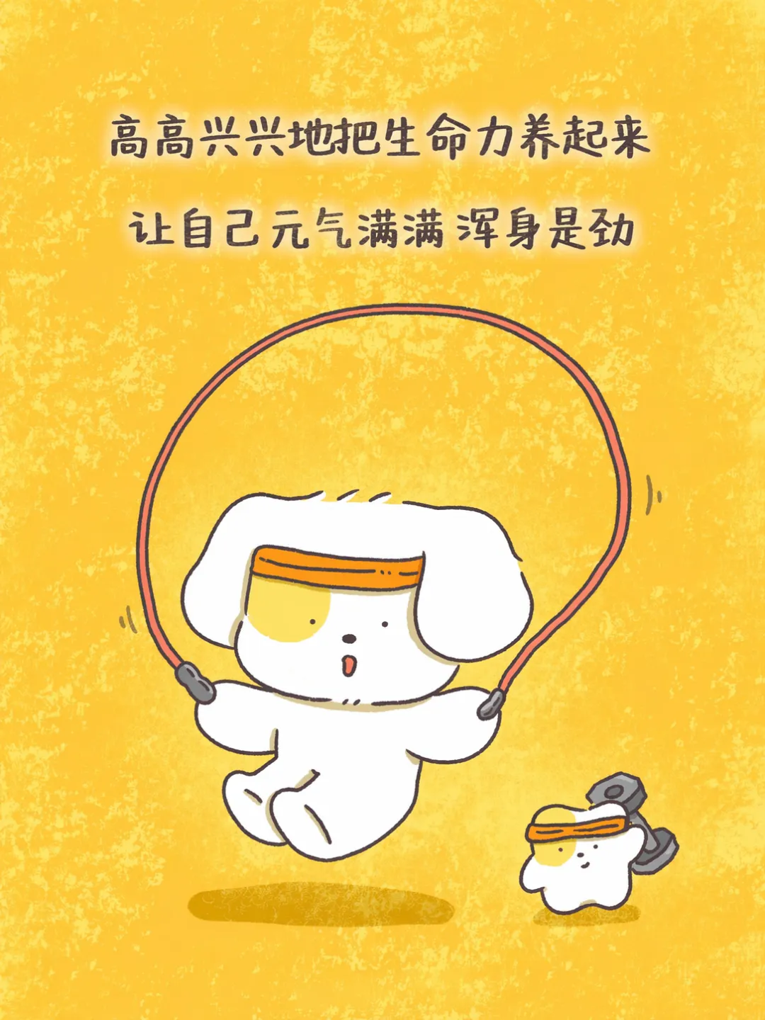 美好发生