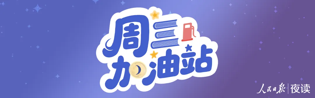 能量插画