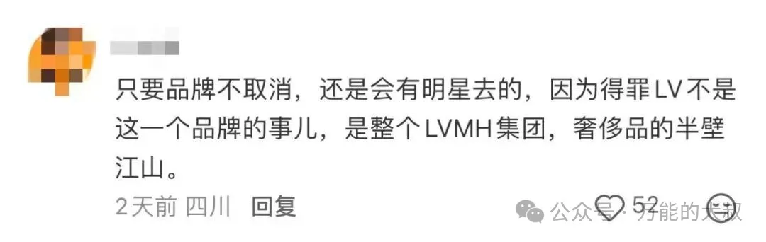 网友讨论2