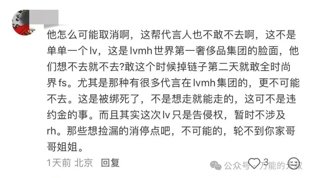 网友讨论1