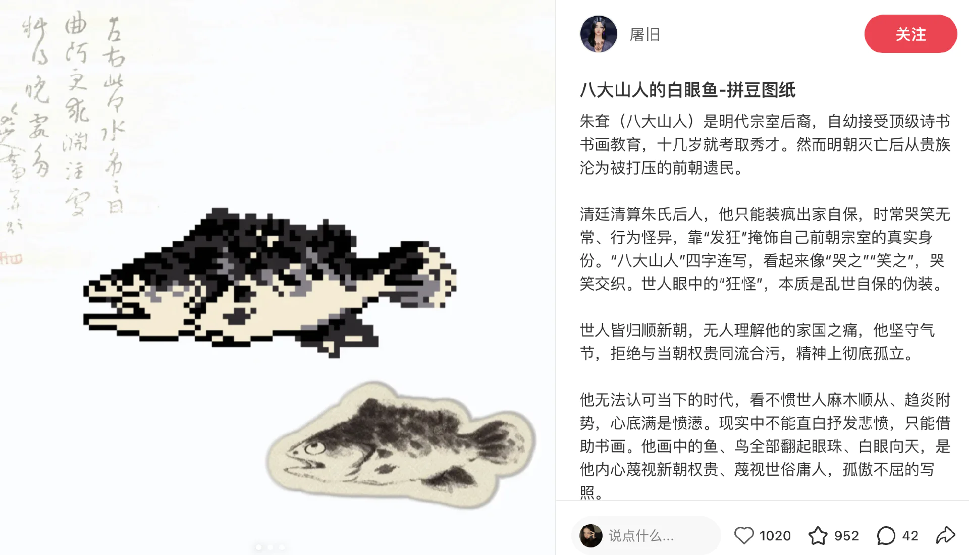 古典拼豆