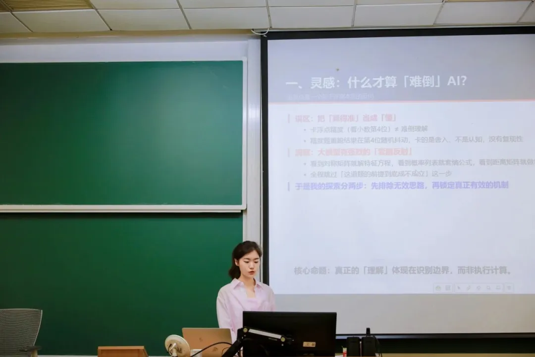 课堂讨论
