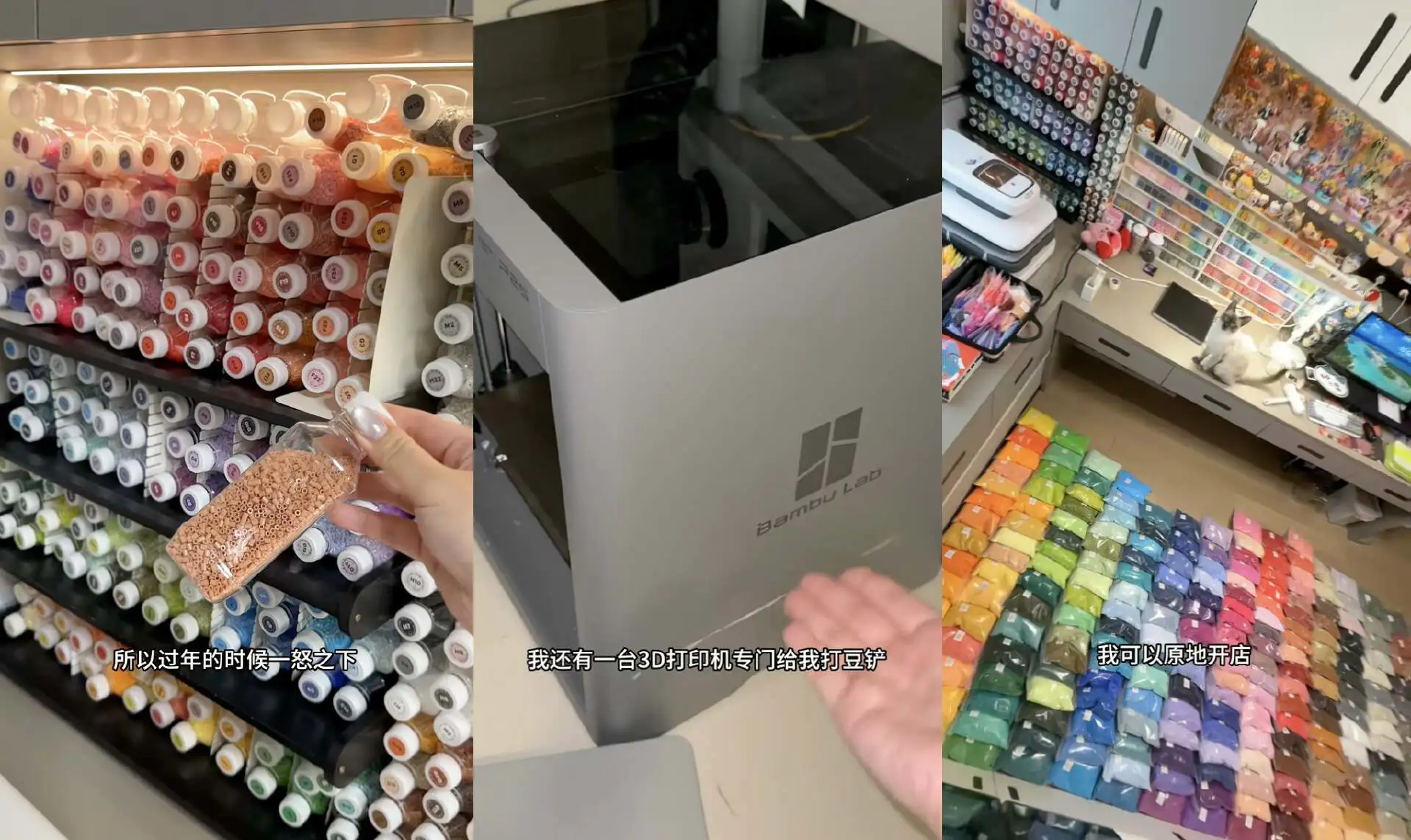 霜茶拼豆痛房