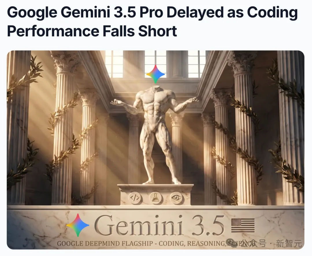 Gemini延期报道
